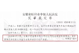 云阳专业要账公司