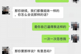 云阳要债公司